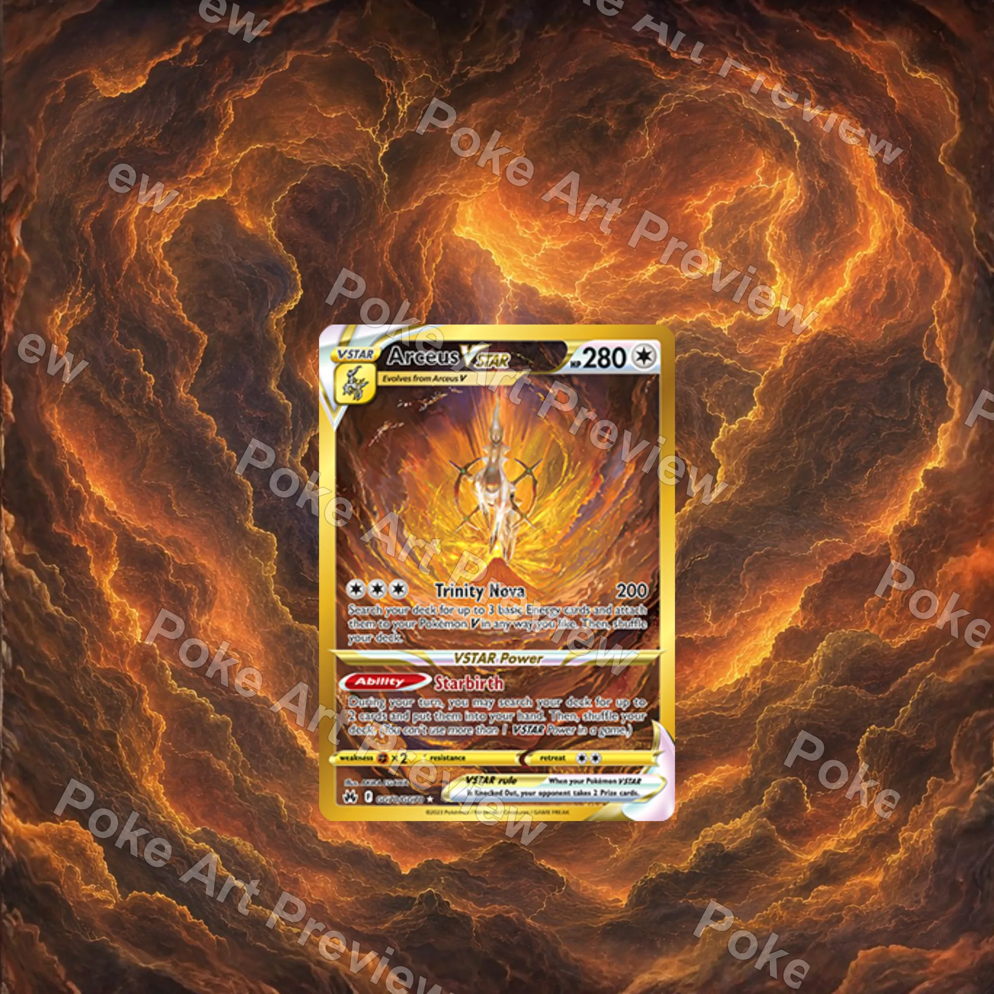 アルセウスVSTAR GG70 クラウンゼニス ポケモンTCG拡張アート コレクター展示用