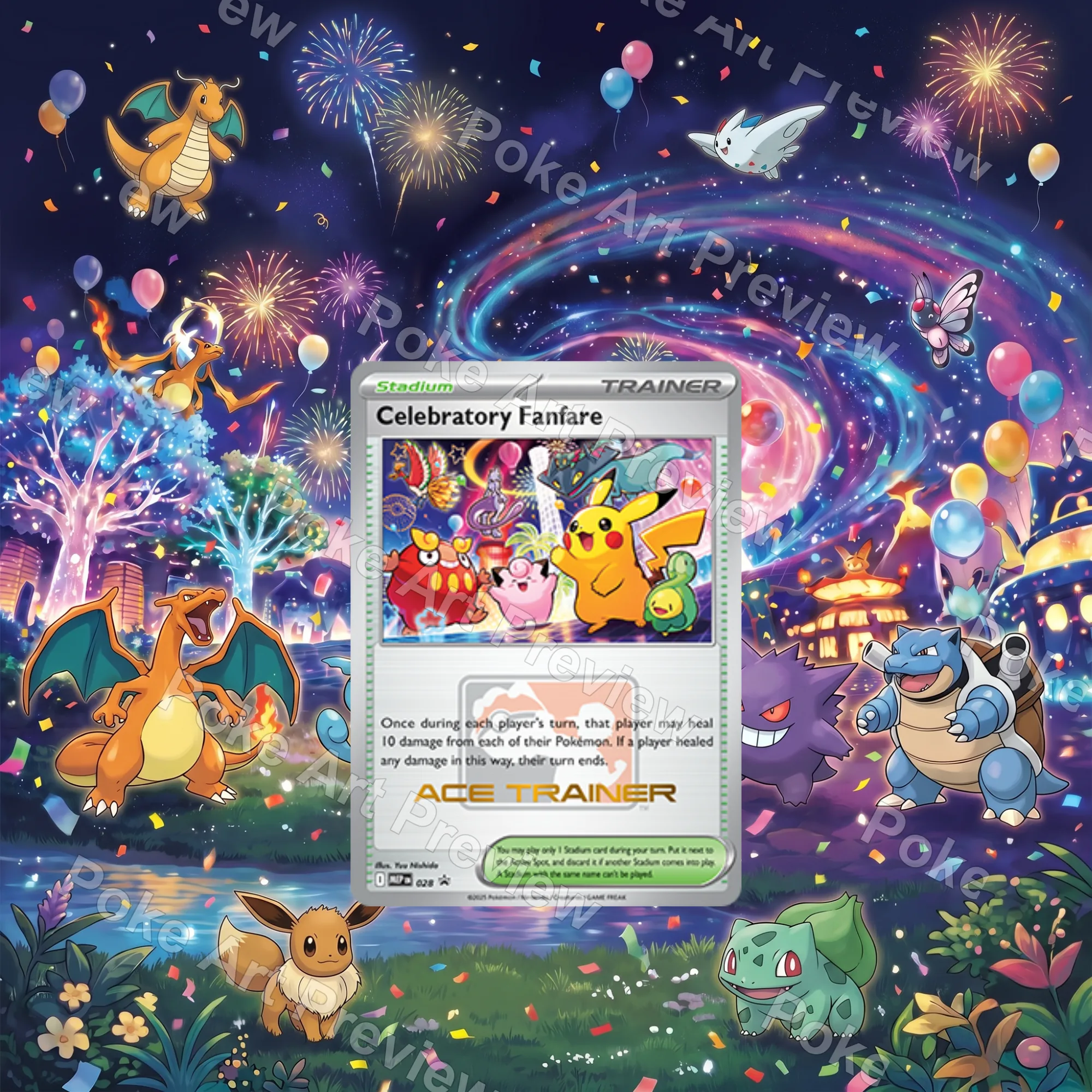 Celebratory Fanfare 028 エーストレーナープロモ ポケモンTCG拡張アート コレクター展示用 view 2