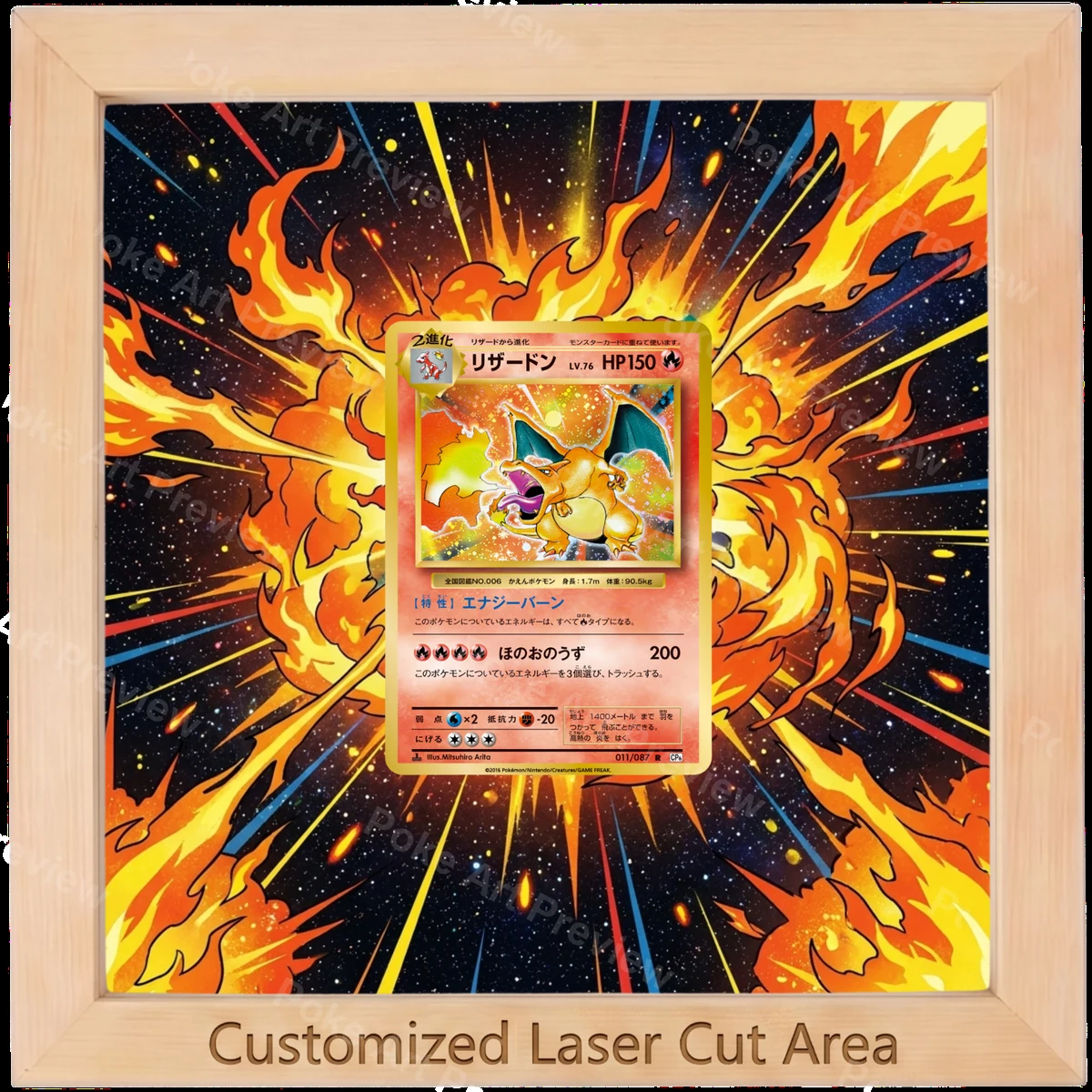 リザードン 011/087 CP6 20th Anniversary レア ポケモンTCG拡張アート コレクター展示用 view 3
