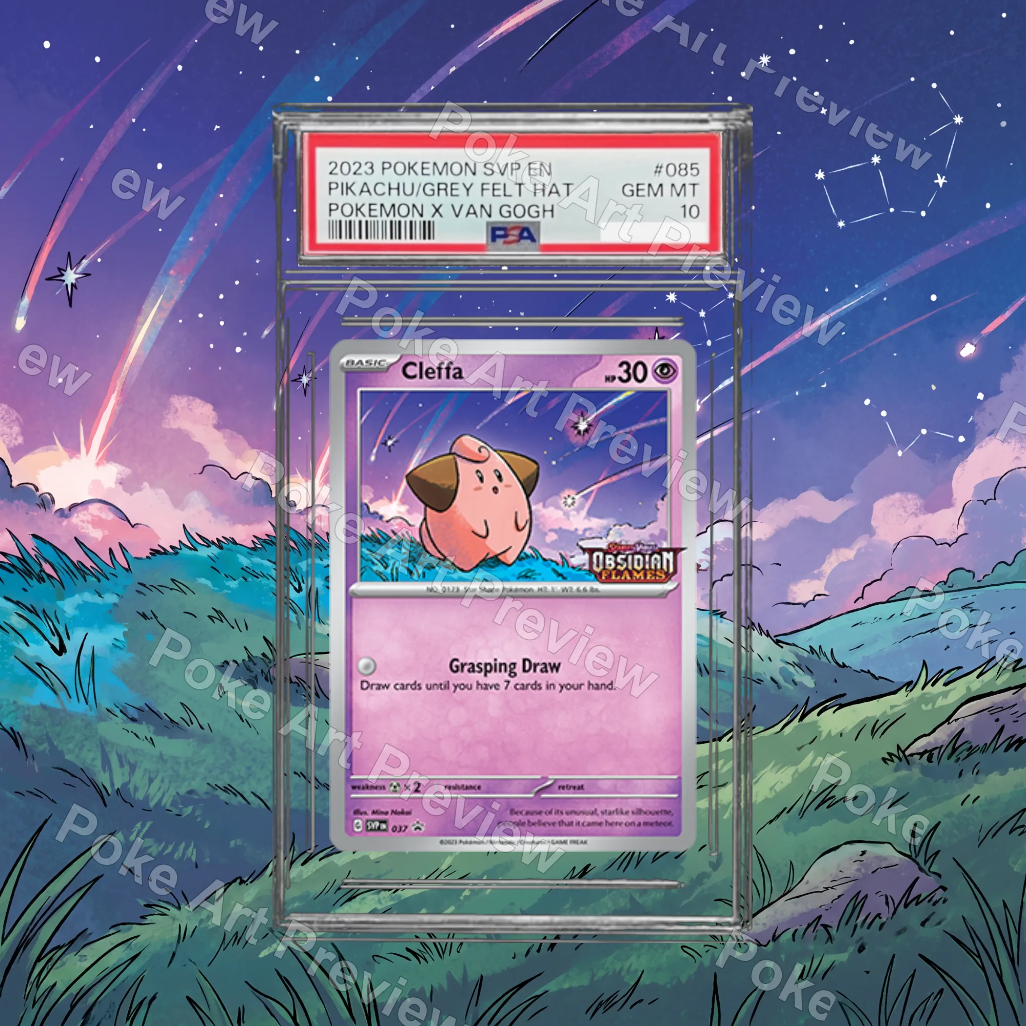 ピィ SVP 037 プロモ ポケモンTCG拡張アート コレクター展示用 view 4