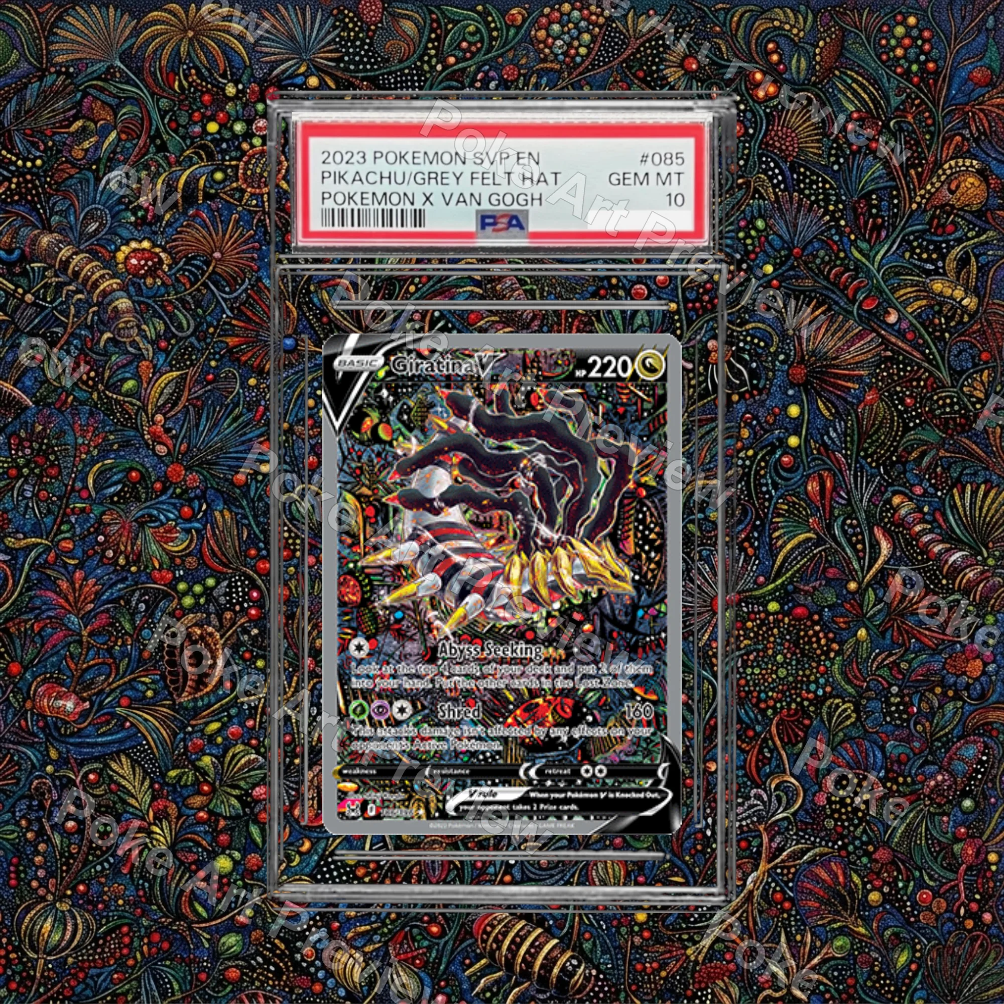 ギラティナV Lost Origin ポケモンTCG拡張アート コレクター展示用