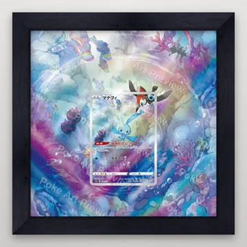 瑪納霏 178/172 VSTAR Universe AR Pokemon TCG 延伸藝術 收藏展示 view 4