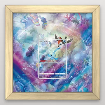 瑪納霏 178/172 VSTAR Universe AR Pokemon TCG 延伸藝術 收藏展示 view 3