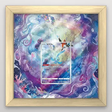 マナフィ 178/172 VSTARユニバース AR Set 2 ポケモンTCG拡張アート コレクター展示用 view 3