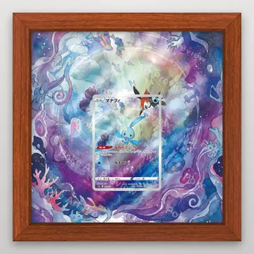 マナフィ 178/172 VSTARユニバース AR Set 2 ポケモンTCG拡張アート コレクター展示用 view 2