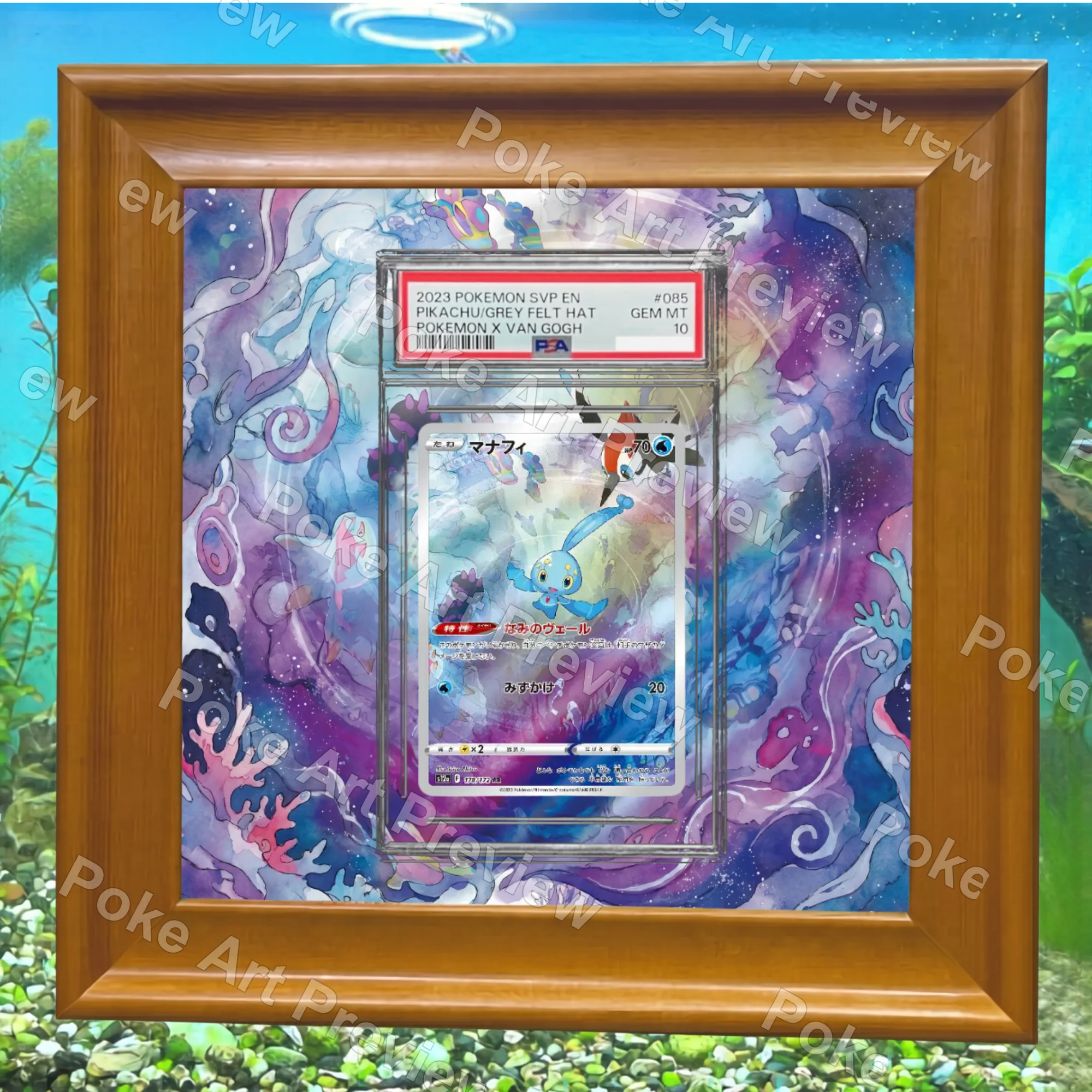 Manaphy 178/172 VSTAR Universe Art Rare set 2 Pokemon TCG extension art collector display view 5
