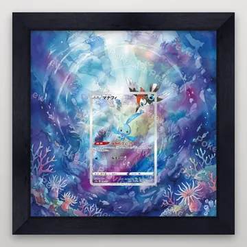 マナフィ 178/172 VSTARユニバース AR Set 3 ポケモンTCG拡張アート コレクター展示用 view 4