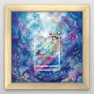 マナフィ 178/172 VSTARユニバース AR Set 3 ポケモンTCG拡張アート コレクター展示用 view 3