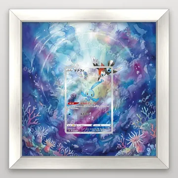 マナフィ 178/172 VSTARユニバース AR Set 3 ポケモンTCG拡張アート コレクター展示用 view 5