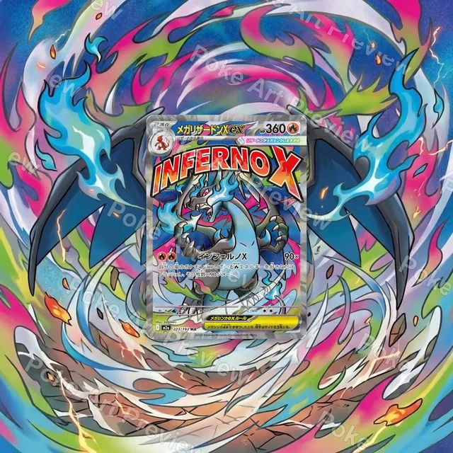 超級噴火龍 X ex 223/193 Terastal Festival ex Mega Art Pokemon TCG 延伸藝術 收藏展示
