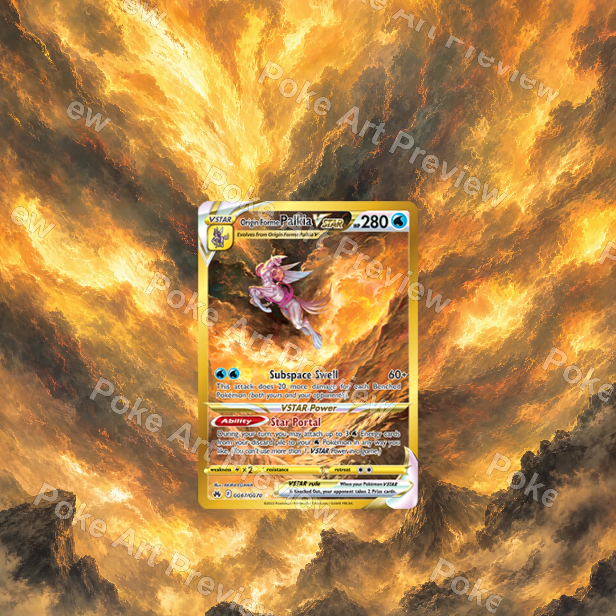 オリジンパルキアVSTAR GG67 クラウンゼニス ポケモンTCG拡張アート コレクター展示用