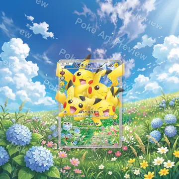 皮卡丘 010/032 PokéKyun Collection Pokemon TCG 延伸藝術 收藏展示 view 1
