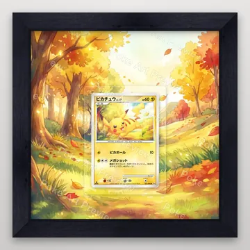 Pikachu 031/090 Advent of Arceus Pokemon TCG extension art collector display view 3