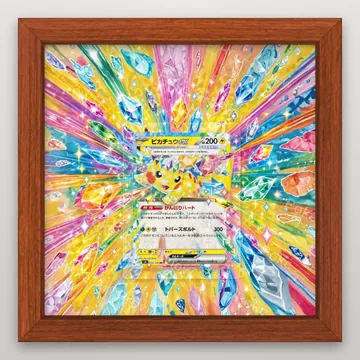 ピカチュウex 033/106 超電ブレイカー ポケモンTCG拡張アート コレクター展示用 view 2