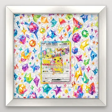 ピカチュウex 122/106 超電ブレイカー ポケモンTCG拡張アート コレクター展示用 view 4