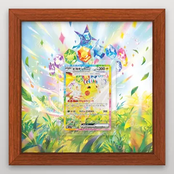 ピカチュウex 132/106 超電ブレイカー ポケモンTCG拡張アート コレクター展示用 view 2