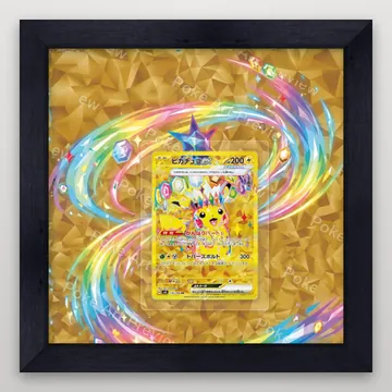 Pikachu ex 136/106 Super Electric Breaker Pokemon TCG extension art collector display view 3