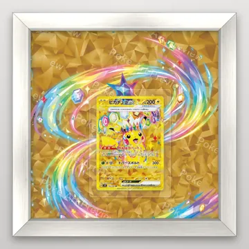 Pikachu ex 136/106 Super Electric Breaker Pokemon TCG extension art collector display view 4