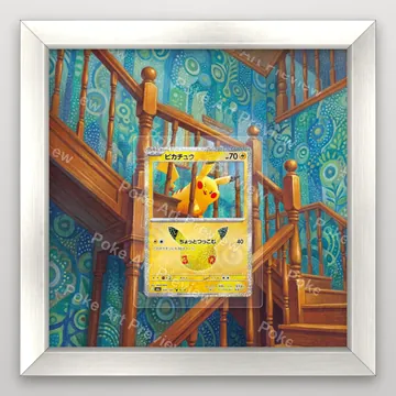 Pikachu 030/103 M6a Pokemon TCG extension art collector display view 4
