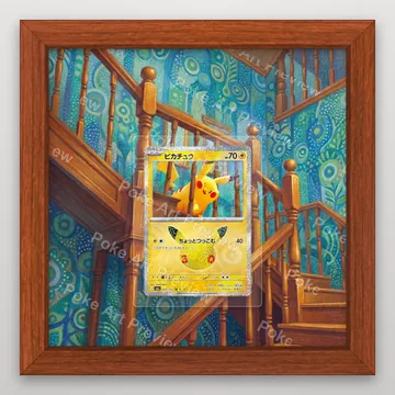 Pikachu 030/103 M6a Pokemon TCG extension art collector display view 2