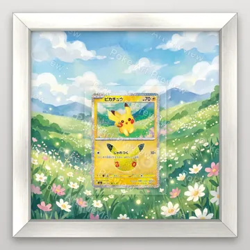 ピカチュウ 041/103 M6a ポケモンTCG拡張アート コレクター展示用 view 4