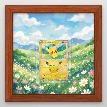 ピカチュウ 041/103 M6a ポケモンTCG拡張アート コレクター展示用 view 2