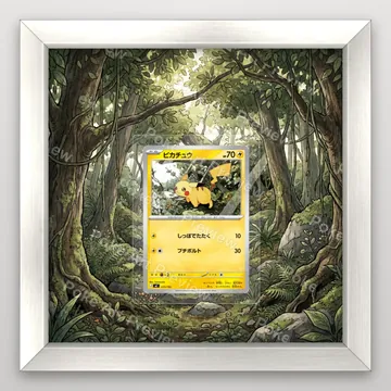 ピカチュウ 225/742 MC ポケモンTCG拡張アート コレクター展示用 view 4