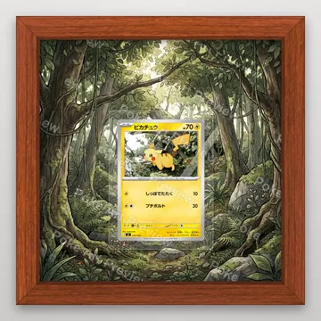 ピカチュウ 225/742 MC ポケモンTCG拡張アート コレクター展示用 view 2
