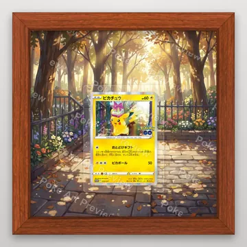 ピカチュウ 272/S-P S-P プロモ ポケモンTCG拡張アート コレクター展示用 view 2