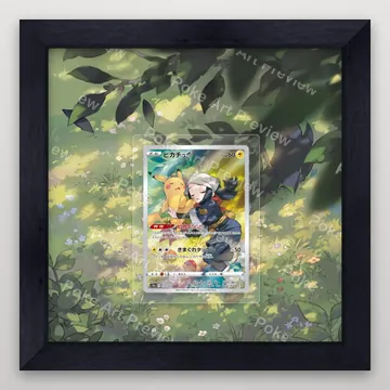 ピカチュウ 073/071 ダークファンタズマ ポケモンTCG拡張アート コレクター展示用 view 3