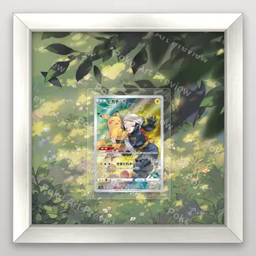 ピカチュウ 073/071 ダークファンタズマ ポケモンTCG拡張アート コレクター展示用 view 4