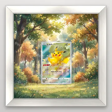 ピカチュウ 205/172 VSTARユニバース ポケモンTCG拡張アート コレクター展示用 view 4