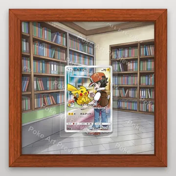 ピカチュウ 054/049 ドリームリーグ ポケモンTCG拡張アート コレクター展示用 view 2