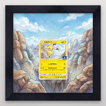 ピカチュウ 214/SM-P SM-P プロモ ポケモンTCG拡張アート コレクター展示用 view 3