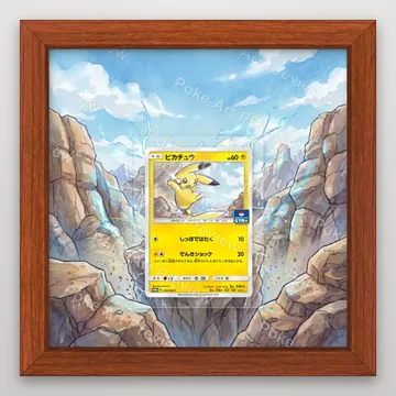 ピカチュウ 214/SM-P SM-P プロモ ポケモンTCG拡張アート コレクター展示用 view 2