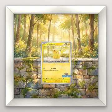 ピカチュウ 242/SV-P SV-P プロモ ポケモンTCG拡張アート コレクター展示用 view 4