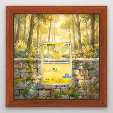 ピカチュウ 242/SV-P SV-P プロモ ポケモンTCG拡張アート コレクター展示用 view 2