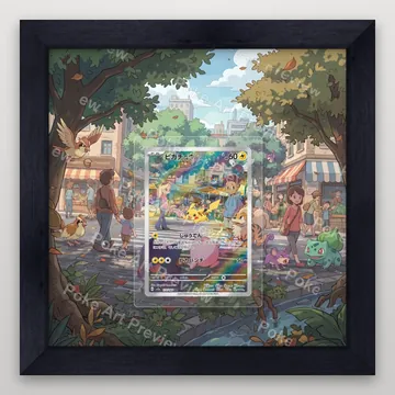 Pikachu 173/165 Pokemon Card 151 Pokemon TCG extension art collector display view 3