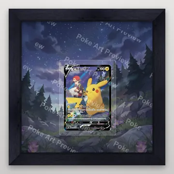 Pikachu V 222/184 VMAX Climax Pokemon TCG extension art collector display view 3