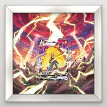 Pikachu VMAX 223/184 VMAX Climax Pokemon TCG extension art collector display view 4