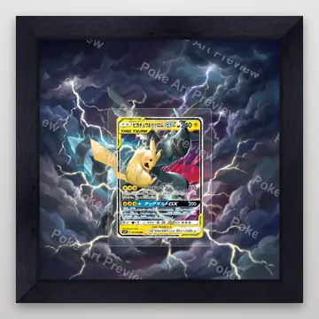 ピカチュウ&ゼクロムGX 031/095 タッグボルト ポケモンTCG拡張アート コレクター展示用 view 3