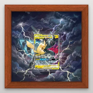 ピカチュウ&ゼクロムGX 031/095 タッグボルト ポケモンTCG拡張アート コレクター展示用 view 2