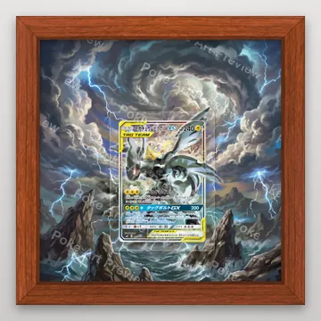 ピカチュウ&ゼクロムGX 101/095 タッグボルト ポケモンTCG拡張アート コレクター展示用 view 2
