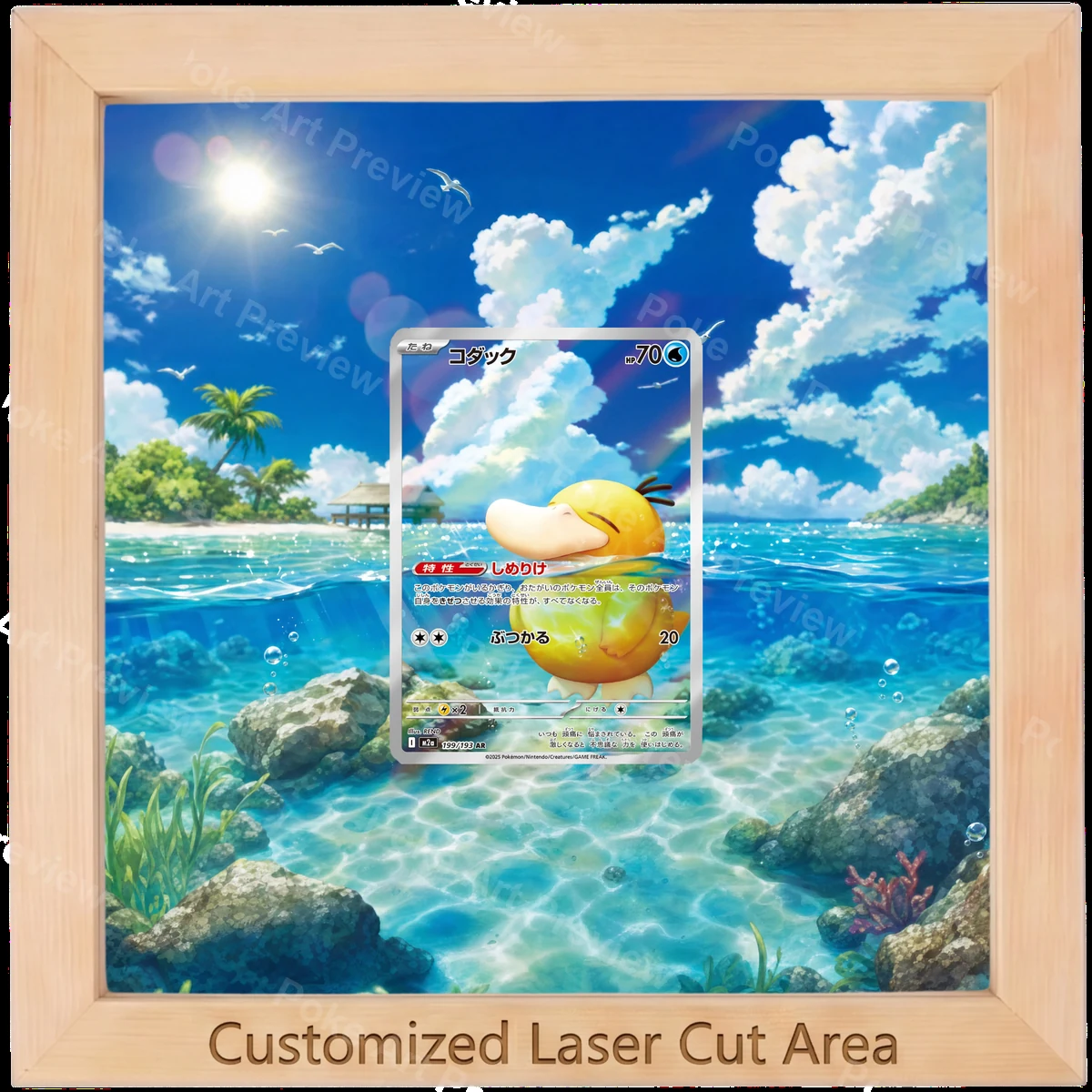 コダック 199/193 MEGA Dream ex アートレア ポケモンTCG拡張アート コレクター展示用 view 3