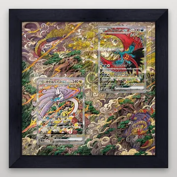 Roaring Moon ex 218/187 and Raging Bolt ex 222/187 Terastal Festival ex SAR Pokemon TCG extension art display view 4