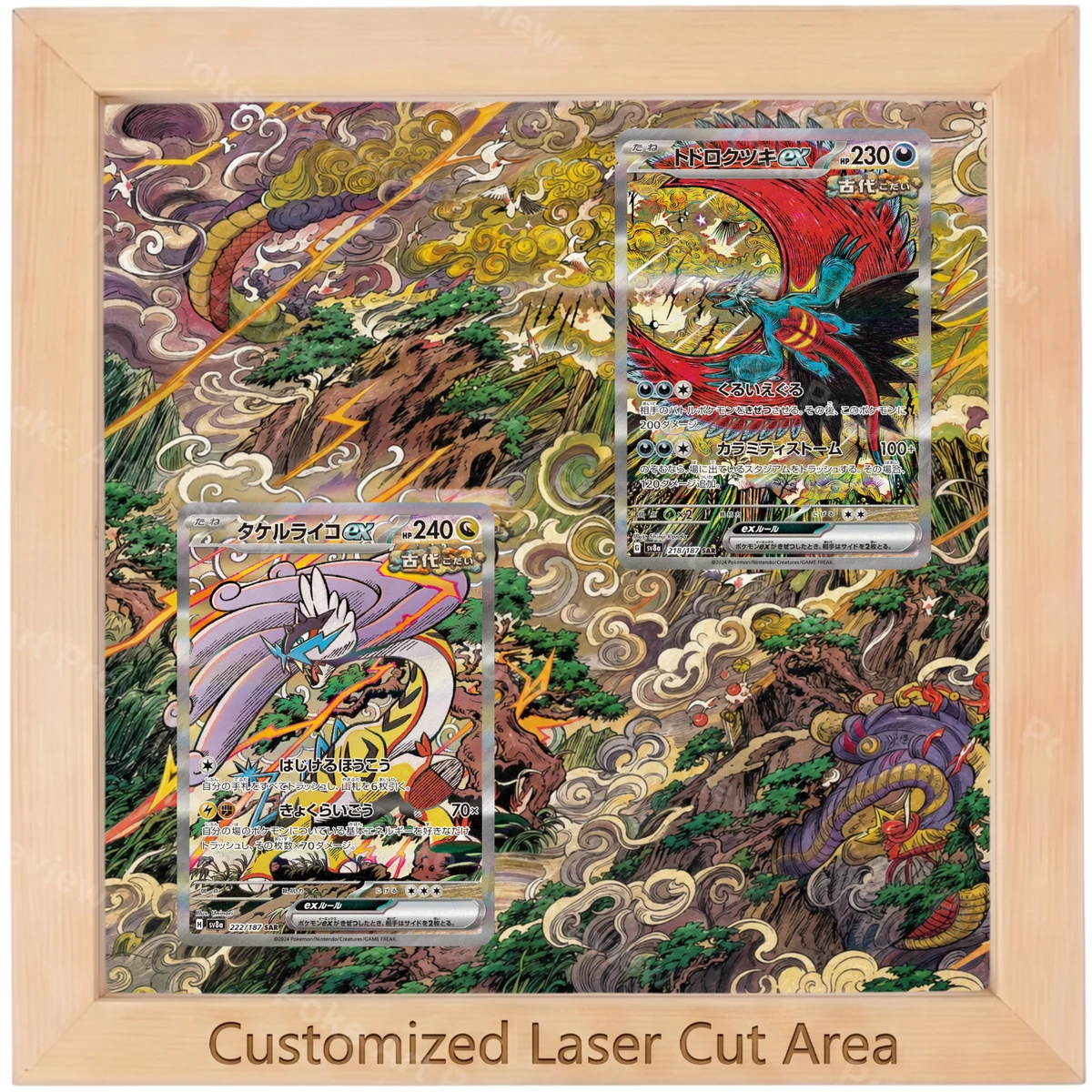 トドロクツキex 218/187 タケルライコex 222/187 テラスタルフェスex SAR ポケモンTCG拡張アート展示 view 2
