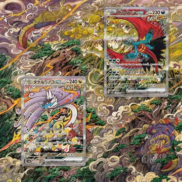 Roaring Moon ex 218/187 and Raging Bolt ex 222/187 Terastal Festival ex SAR Pokemon TCG extension art display view 1