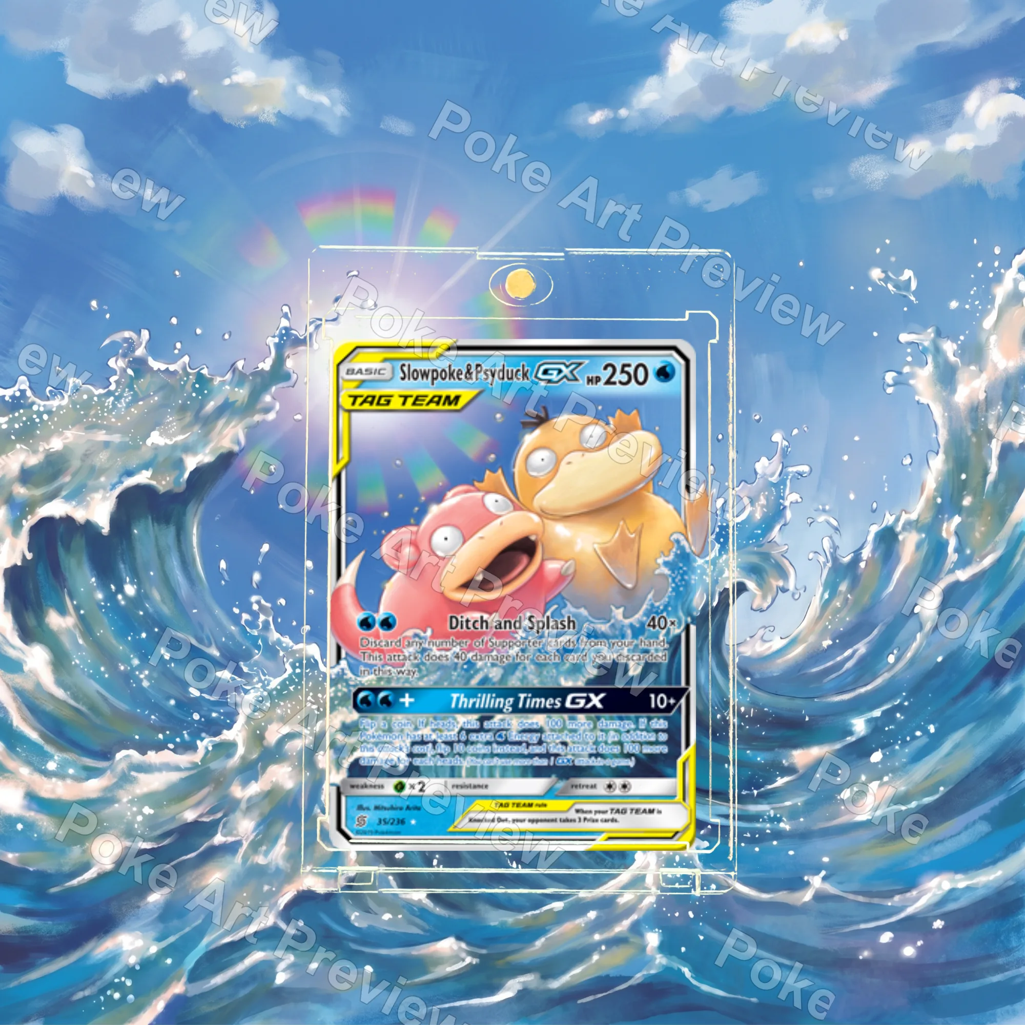 ヤドン コダック GX 35/236 ユナイトマインド ポケモンTCG拡張アート コレクター展示用 view 3