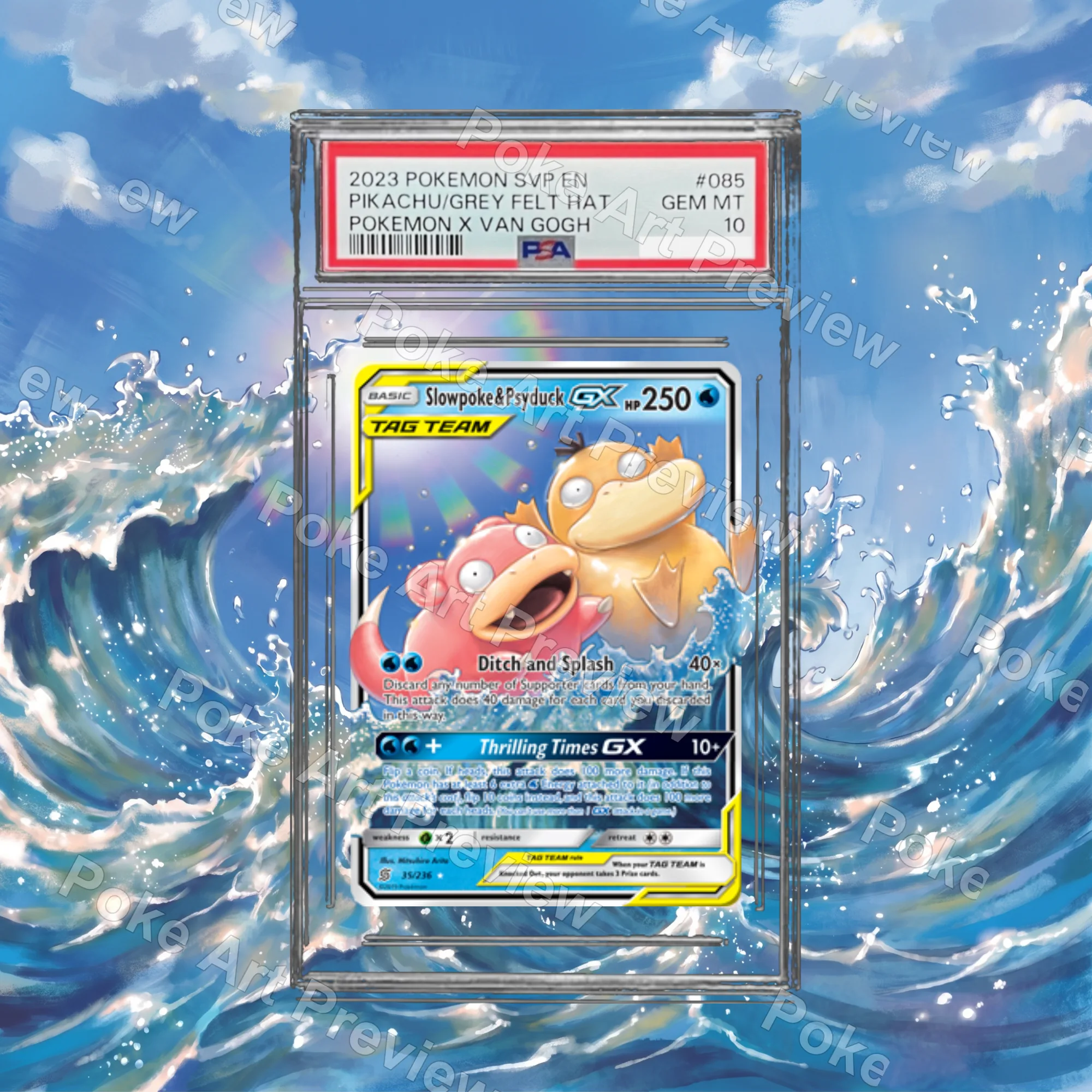 ヤドン コダック GX 35/236 ユナイトマインド ポケモンTCG拡張アート コレクター展示用 view 4