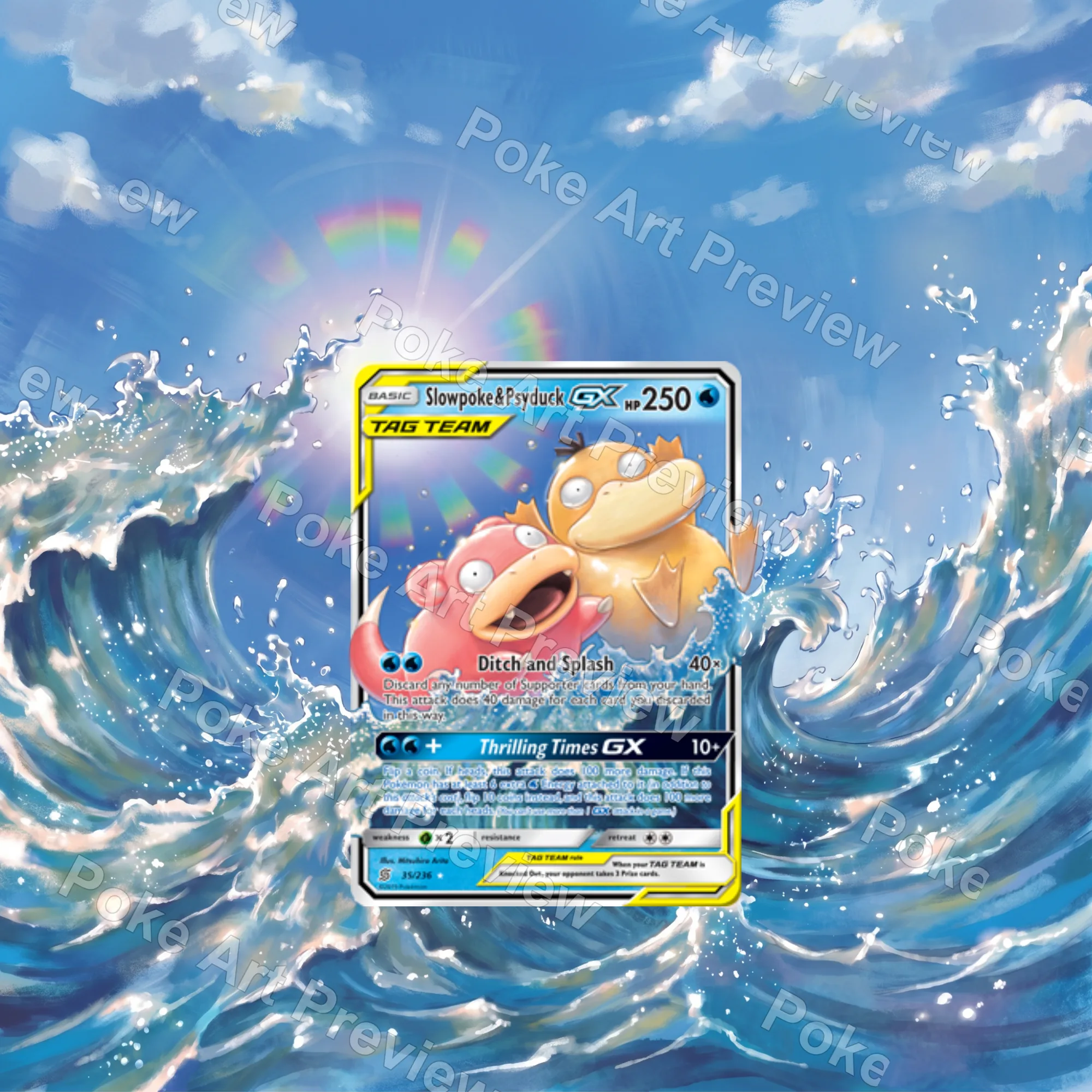 呆呆獸 可達鴨 GX 35/236 Unified Minds Pokemon TCG 延伸藝術 收藏展示